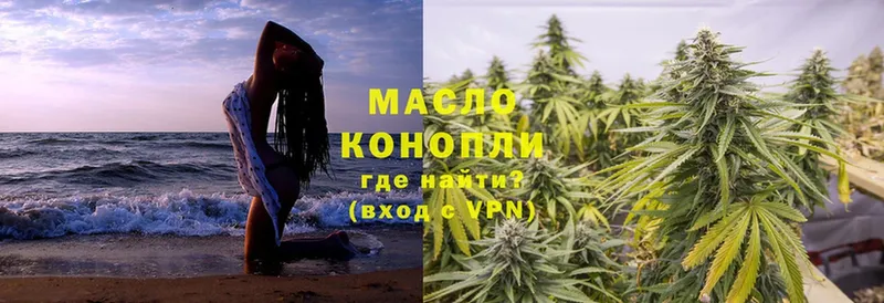 купить наркотик  Бугульма  KRAKEN как войти  ТГК жижа 